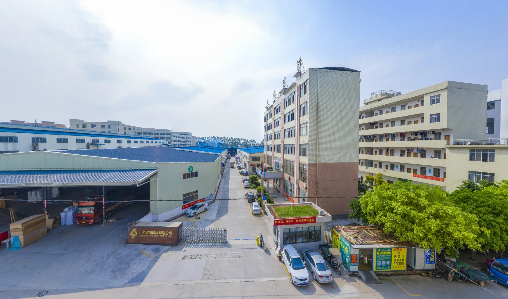 Factory Entrance